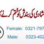 Taweez For Making Someone Love You PPT