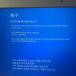 귀중한 순간 복구: 복구티비의 놀라운 기능